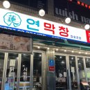 금락4리 네이버블로그