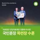 의료법인 인당의료재단 부민병원 네이버블로그