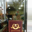 이삭토스트 양산범어점 이미지