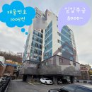 심곡본동 역세권에 이가격이?테라스까지?