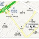 맘스맘 해운대점 이미지