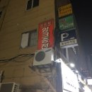 하단2동-14 이미지