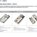 매탄고등학교 버스정류장 이미지