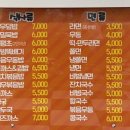 고동이분식