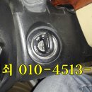 증평열쇠 이미지