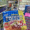 썬할인마트 이미지