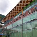 안동시청소년수련관 이미지