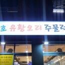 강동-천호-126 이미지