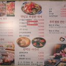 석촌갈비 이미지