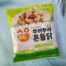 삼양냉동 이미지