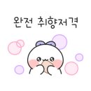 리스테이연월 이미지