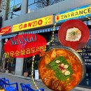 위한 진주 술집/진주 평거동 술집 &#34;진주MANGO평거본점 (구) 만고포차&#34; [간장계란밥/한우순살곱도리탕 후기]