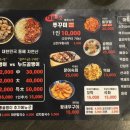 쭈꾸미VS닭발 이미지