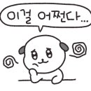 가야관