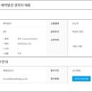 미방항운주 이미지