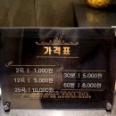 하마노래연습장 이미지