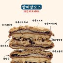 조아베이커리