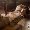 뮤지컬 신의 손가락 이미지