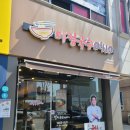 미정국수0410 평택포승점 이미지