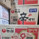 정원식자재도매