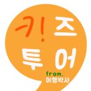 스머프마을 이미지