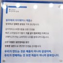 망원동 안경 전문점 &#34;블루패퍼&#34; 할인/특가 정보