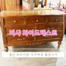 황실가구장터 이미지