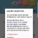 페이119 이미지