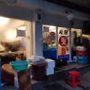 골목횟집 이미지