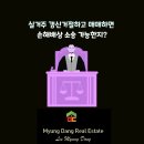 가단공인중개사사무소 이미지