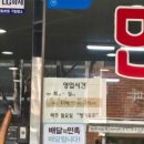열매손만두분식 이미지