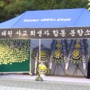 이태원104
