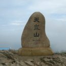 구천리경로당 Daum카페