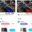 감투어 이미지