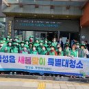 팽성읍행정복지센터 이미지