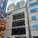 [부산 서면]피부관리 한번으로 엄마 피부 광나게 만들어드린 후기 ‘가봄더라인 전포점‘