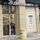다라뷰티(DARA BEAUTY)광교점 방문후기, 광교네일 12월 이달의 아트