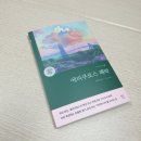 에피쿠로스+ <에피쿠로스 쾌락> | 현대지성클래식 철학고전 추천: 에피쿠로스쾌락 📚