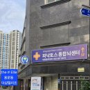 (주)파낙토스 이미지