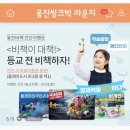 딸기노래클럽 네이버블로그