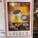 아구&명태어장 이미지