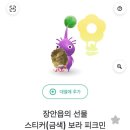 미니스톱 거제고현월드점 | 블챌은 턱걸이로 써야지 짜릿해😮‍💨