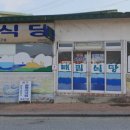 태림식당 이미지