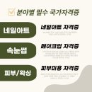 원스프롬아카데미 이미지