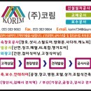 (주)경남케미칼 이미지