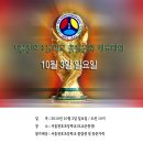 천호초등학교 이미지