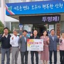 소정마을청년회 이미지