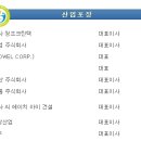 이우수산 이미지