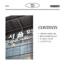 용산-현장-378 이미지