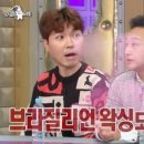 그남자왁싱 이미지